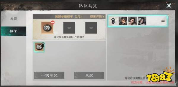 三国:天下归心S3版本核心新内容一览