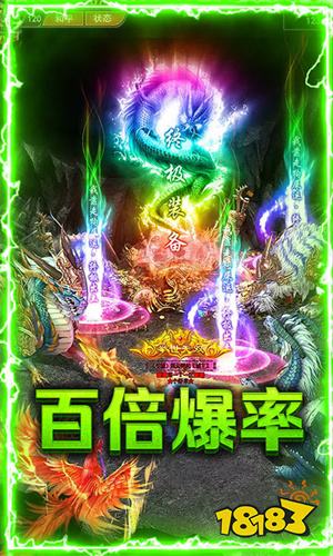 传世霸业官网游戏下载