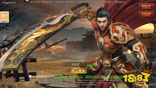 原始传奇手游怎么打装备 原始传奇高阶装备掉落机制全解