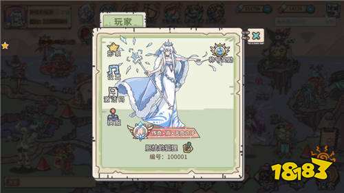 当神奇光芒落下3280免费版