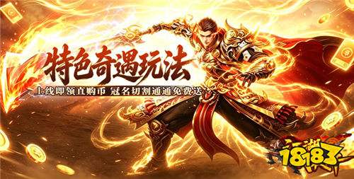 2026火爆的打金传奇手游排行榜 打金不花钱的复古传奇手游盘点