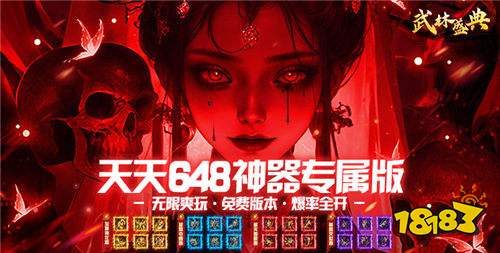 2026火爆的打金传奇手游排行榜 打金不花钱的复古传奇手游盘点