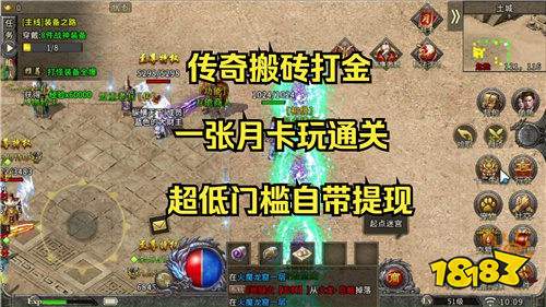 2026火爆的打金传奇手游排行榜 打金不花钱的复古传奇手游盘点