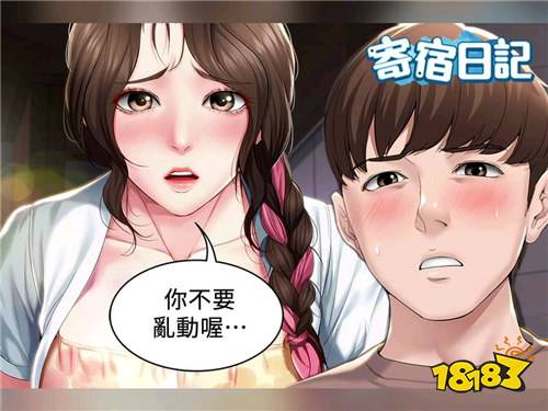 每日解锁免费漫画章节的app推荐 长期追漫省钱神器五款分享