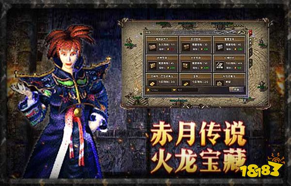 最老1.76纯复古传奇手游官网下载
