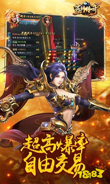 蓝月至尊返利版下载