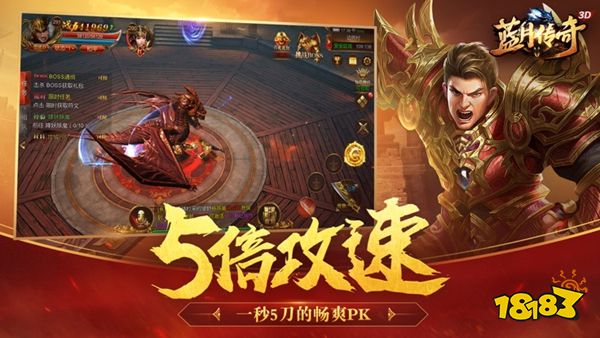 蓝月传奇2026最新版下载