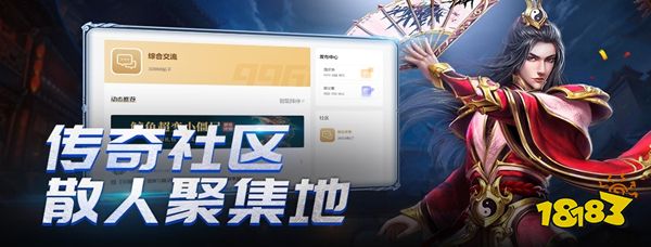 966传奇盒子下载