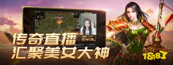 966传奇盒子下载