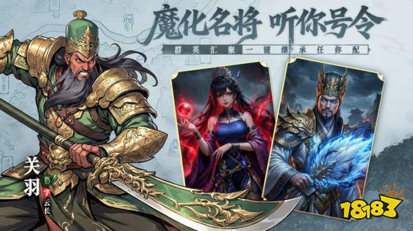 《龙符：天祭》首发福利码分享