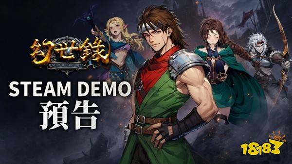 经典异色战棋 SRPG《幻世录 重制版》Steam 试玩版即日起免费开放下载