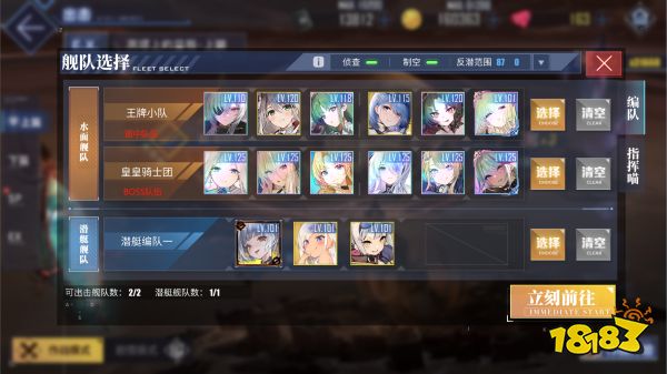 《碧蓝航线》新手攻略分享