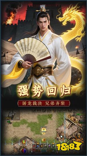 血与沙OL(0.05折一体三职)