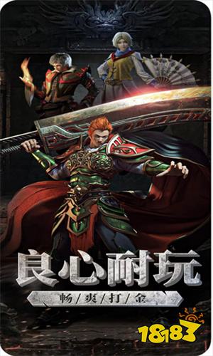 传奇复古版1.76