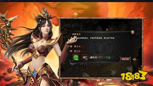 无忧传奇三职业2026最新版