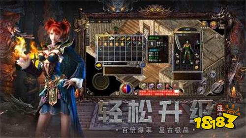 传奇一切全靠打的新服推荐 装备全靠打的传奇游戏排行2026