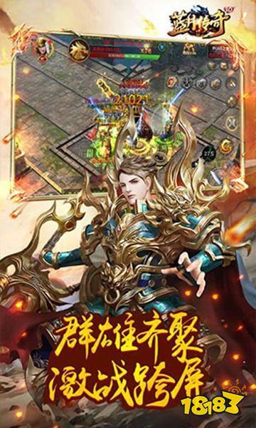 蓝月至尊版官网下载
