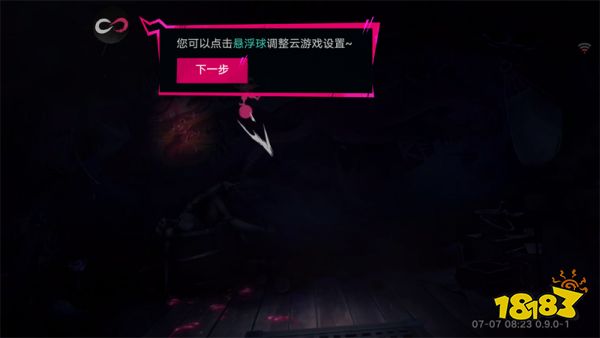 怎么玩截图2