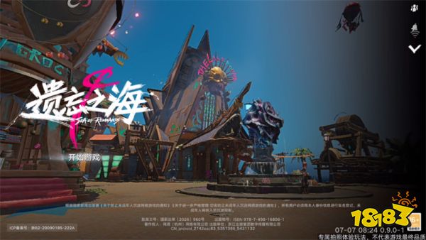 怎么玩截图5