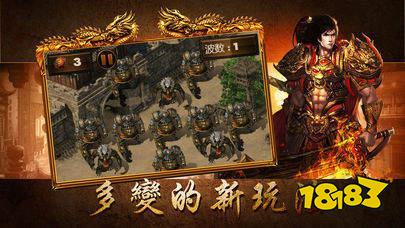 180龙腾盛世打金服APP下载安装