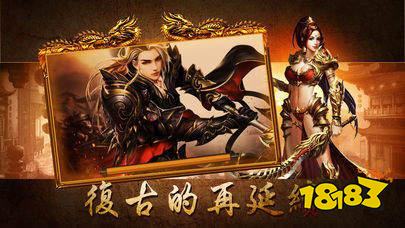 180龙腾盛世打金服APP下载安装