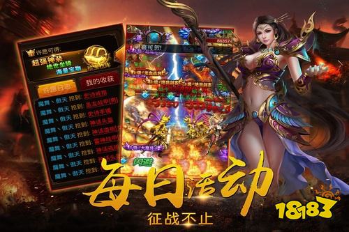 战将称霸微信小程序版