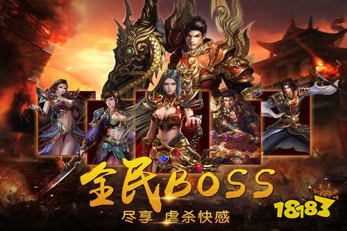 战将称霸微信小程序版
