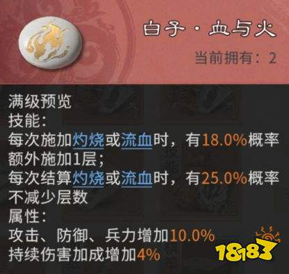 三国:天下归心棋子获取与配队推荐