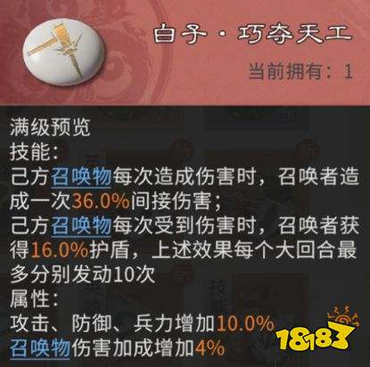 三国:天下归心棋子获取与配队推荐