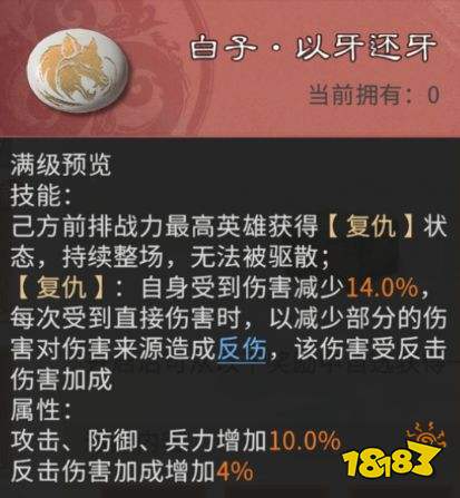 三国:天下归心棋子获取与配队推荐