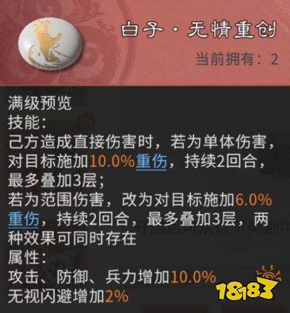 三国:天下归心棋子获取与配队推荐