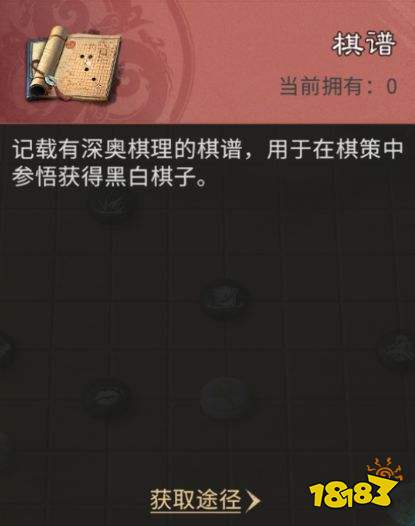 三国:天下归心棋子获取与配队推荐