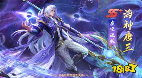 新斗罗大陆无限内购最新版