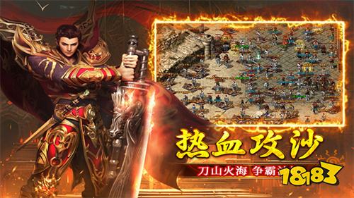人皇纪传奇微信小程序