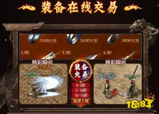 gm手游传奇