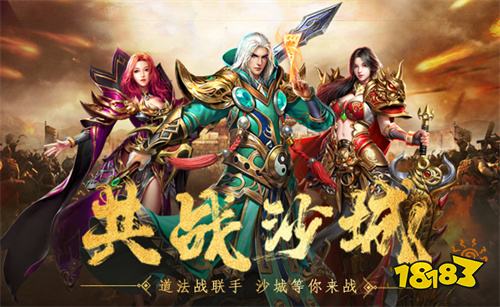 传奇返利版游戏下载大全 2026五款最火返利版传奇手机游戏推荐