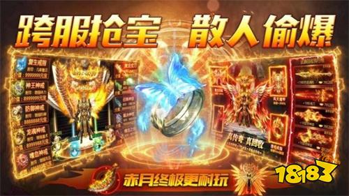 所有装备道具0.1折变态传奇手游 变态0.1低折扣传奇手游大全