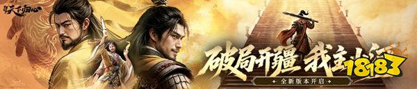 三国天下归心最新版本下载