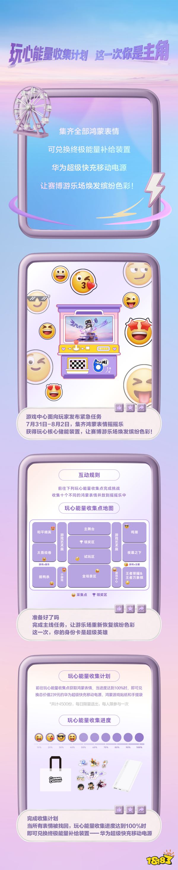 延展4.jpg 延展4.jpg