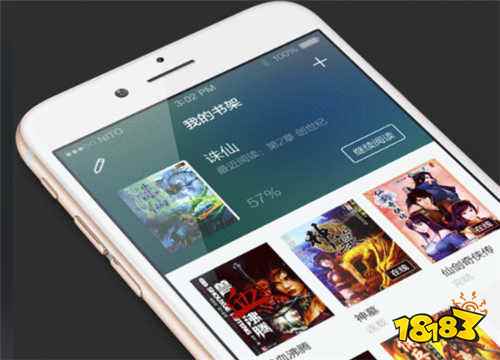 笔趣阁纯净无广告版