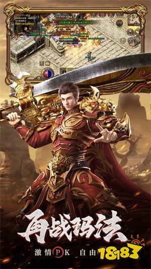 龙渊征途单职业版