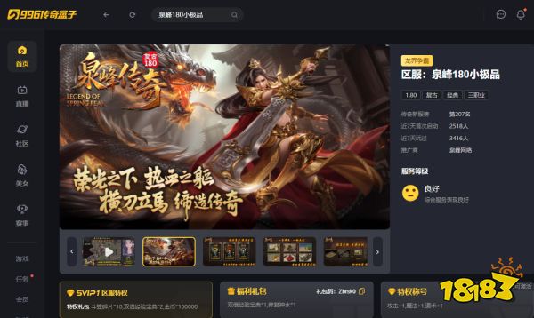 如图片无法显示，请刷新页面