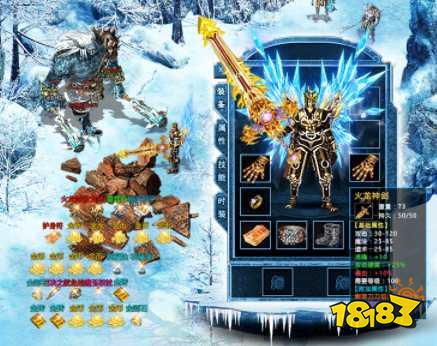 冰雪传奇下载官方版安装