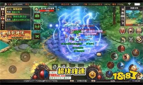 蓝月传奇热血合击下载