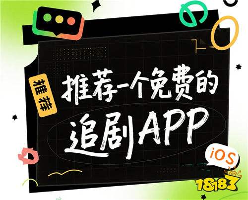 什么app可以长期免费追剧不花钱 2026不花钱看电视剧好用的软件合集