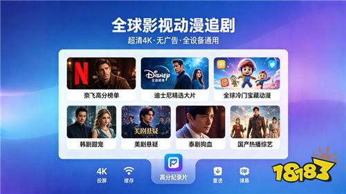 2026最新追剧软件哪个好 免费看热播剧院线新电影的追剧app