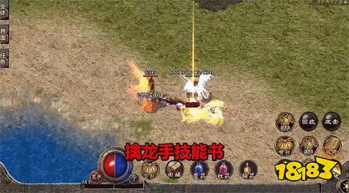 龙腾盛世版本传奇