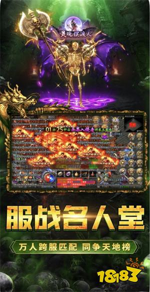 单职业传奇高爆官网版