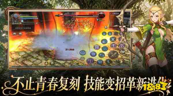 龙之谷启程魔法师装备怎么搭配2026 龙之谷启程魔法师龙玉搭配攻略