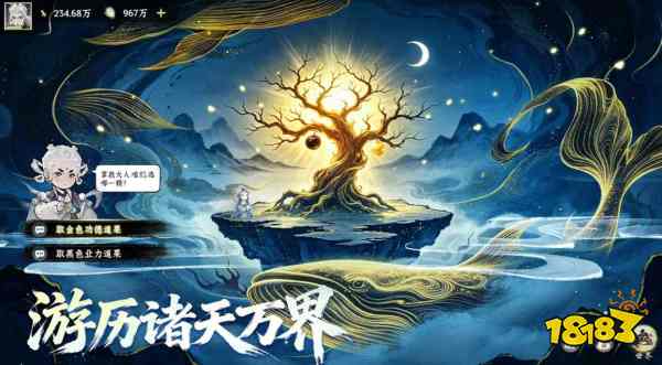 仙界大掌门异族最强阵容怎么搭配 仙界大掌门异族阵容搭配攻略
